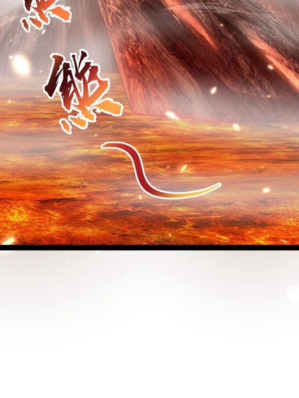 The Martial Emperor’s Life After Seclusion ตอนที่ 110 (30)