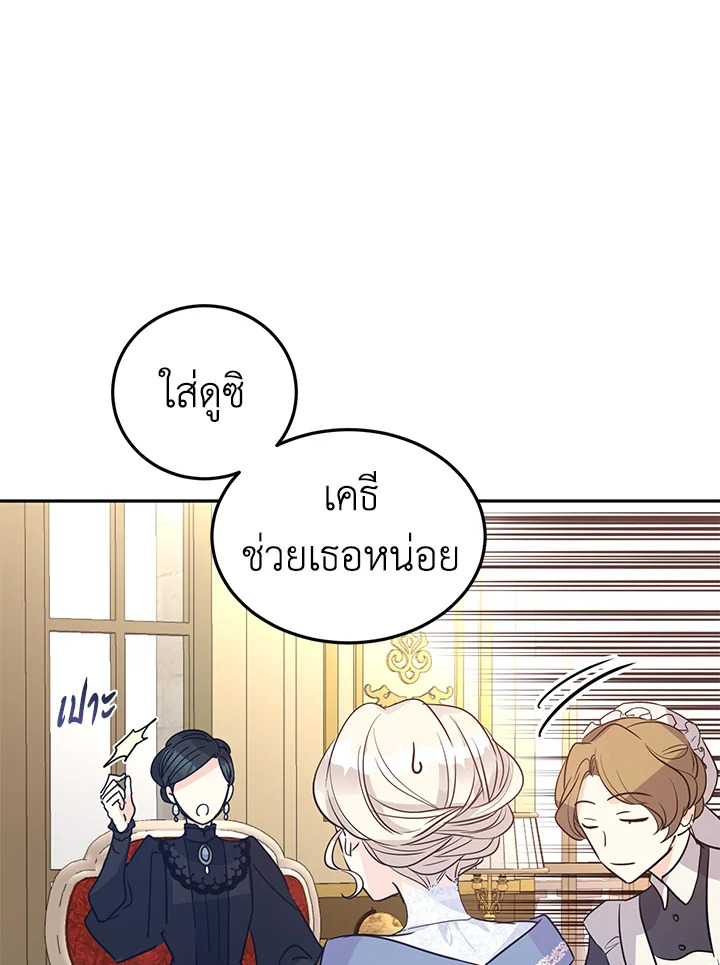 I Will Change The Genre 20 70