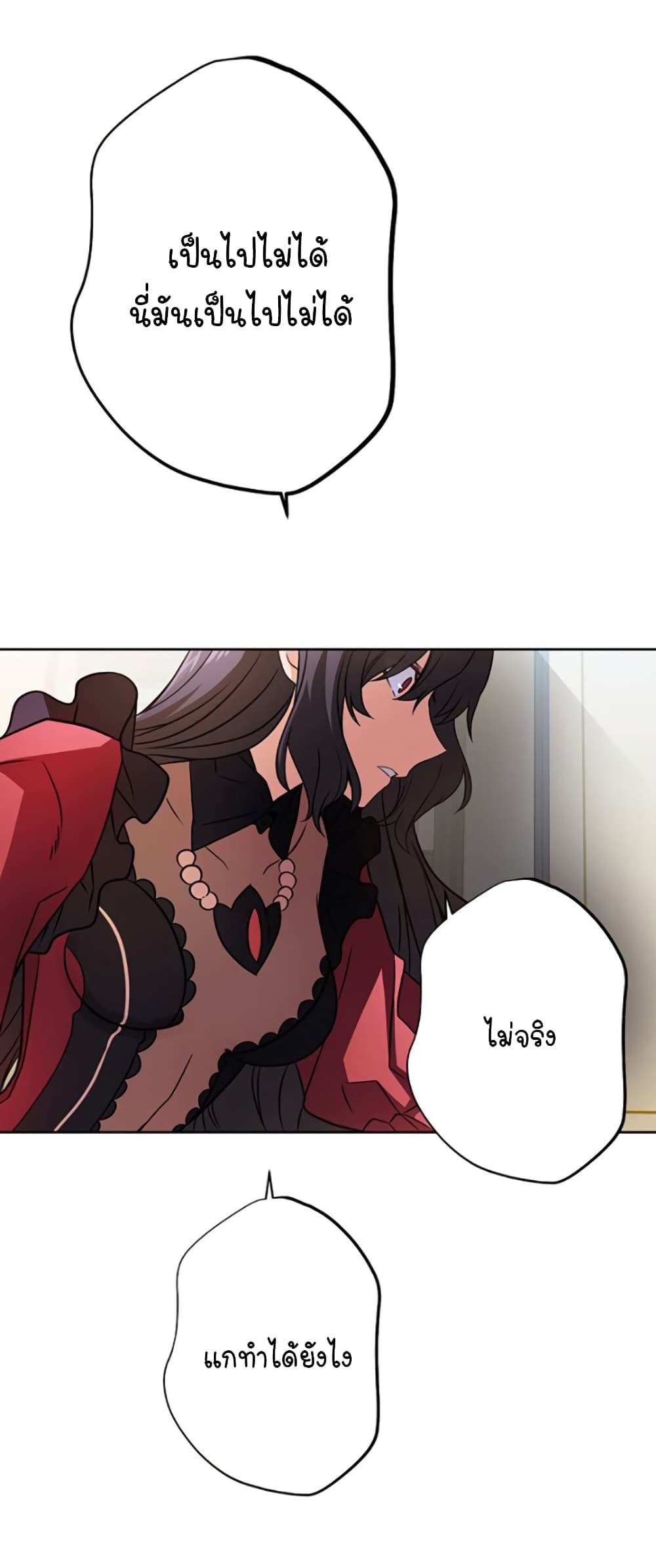 Circle Zero's Otherworldly Hero Business Re 29 (16)