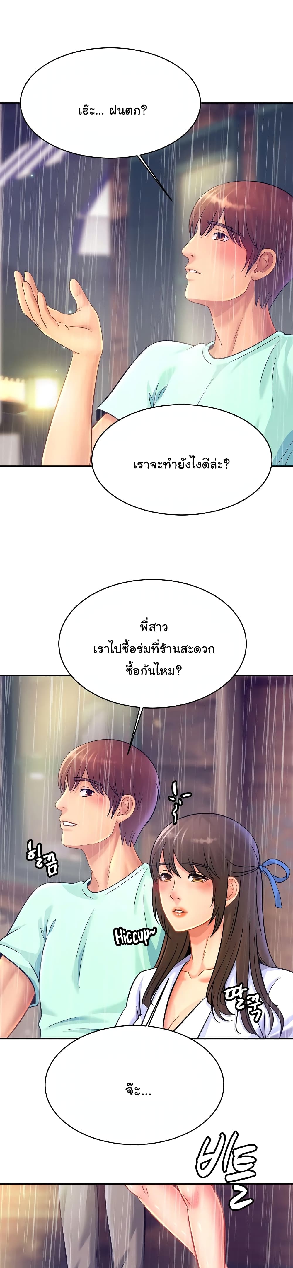 Close Family 29 (13)