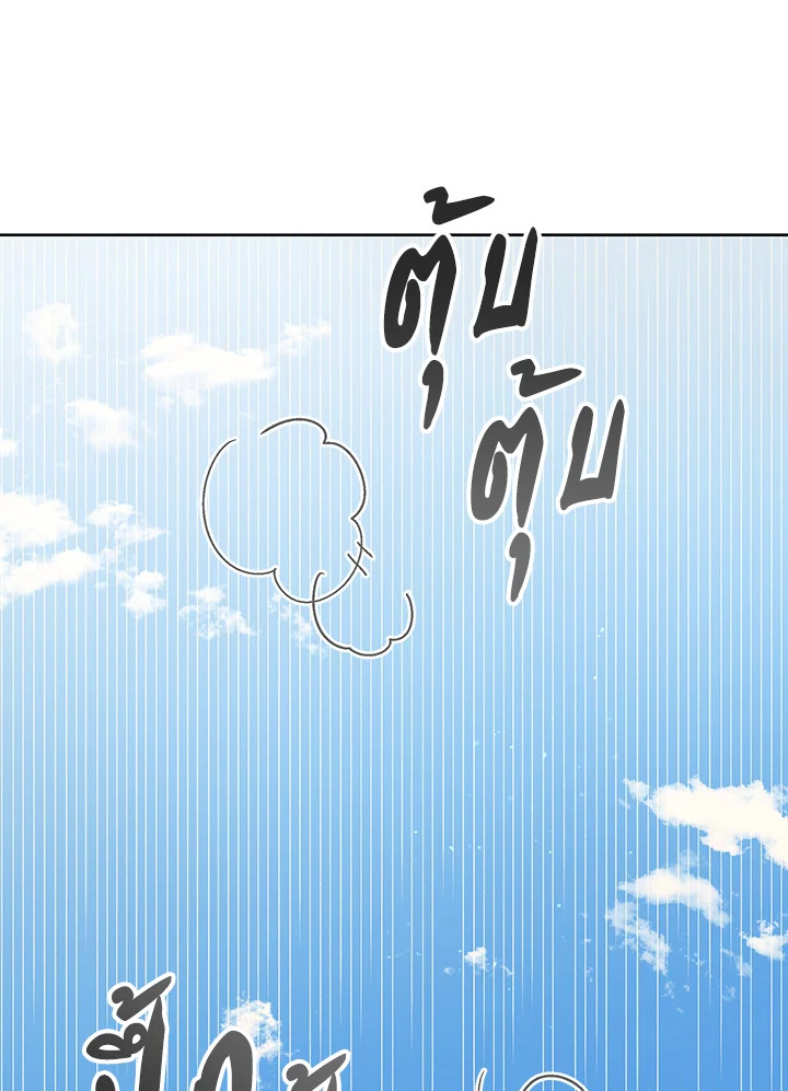 A way to protect the lovable you 33 098