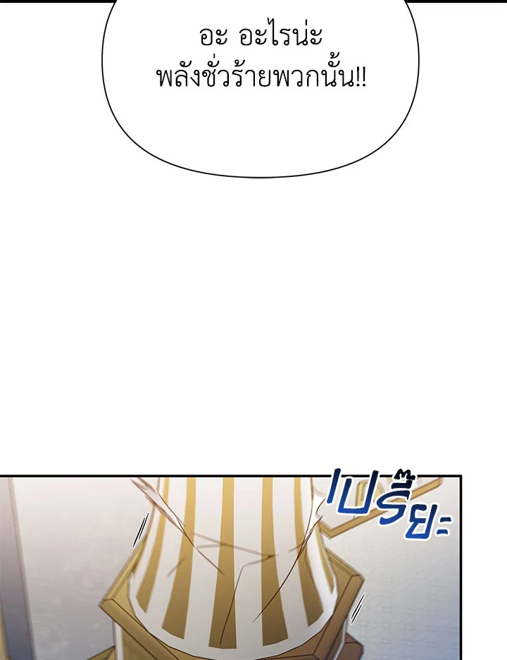 I’ve Been Here From the Beginning 73 078