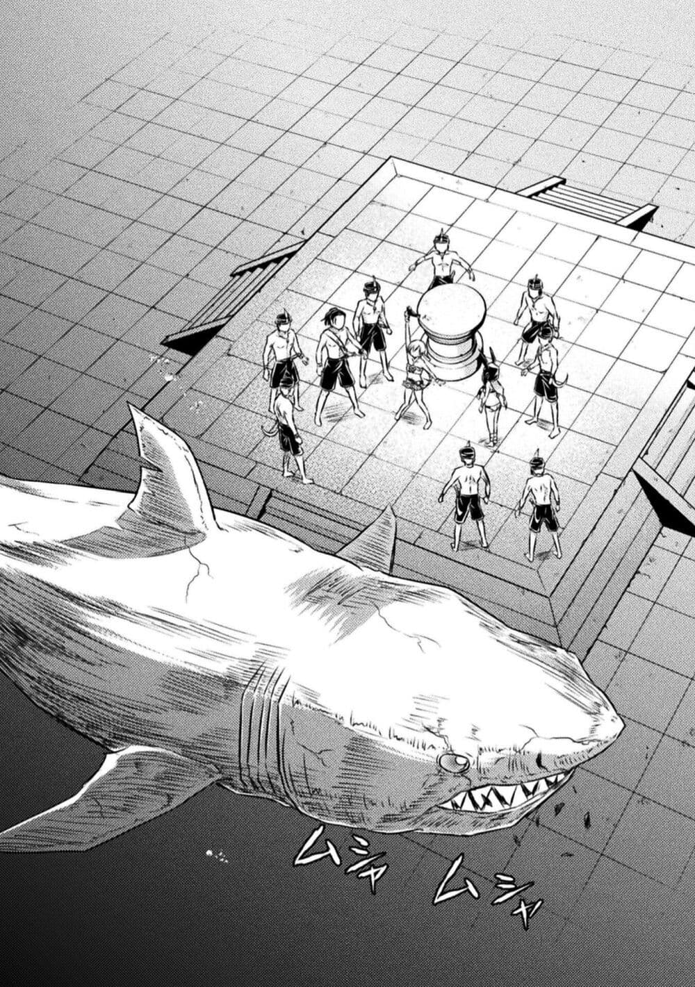 Isekai Kuimetsu no Same ตอนที่ 15 (44)