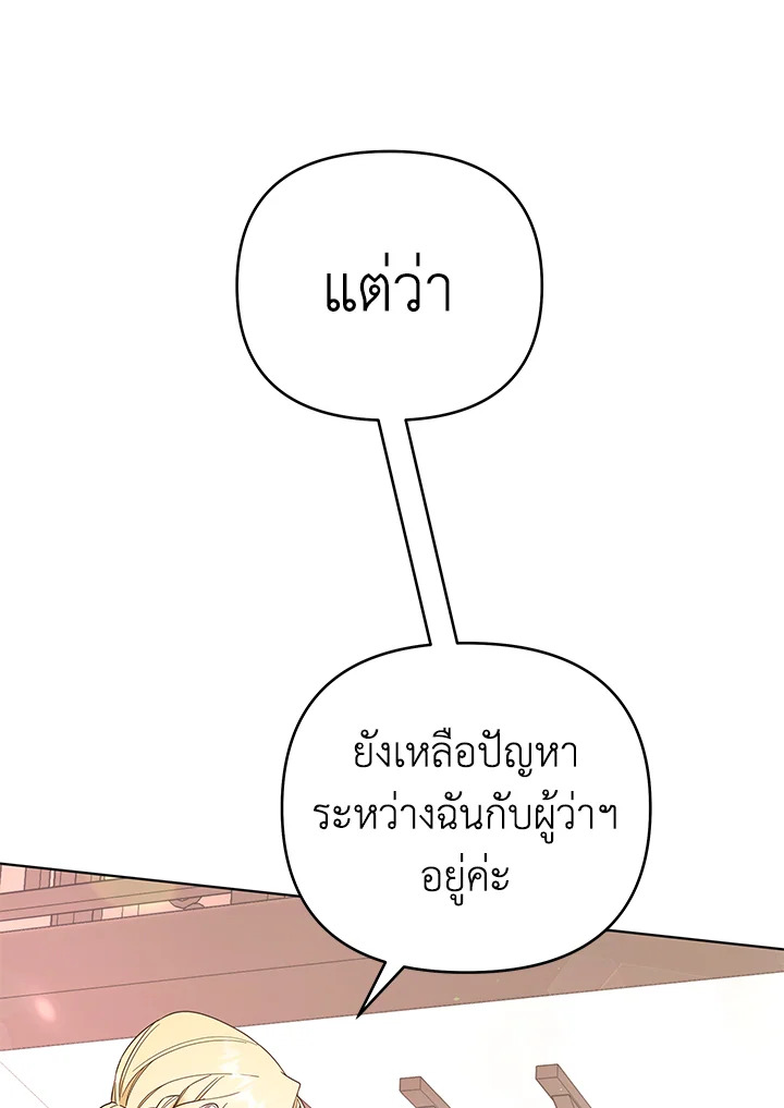 What It Means to Be You 42 087