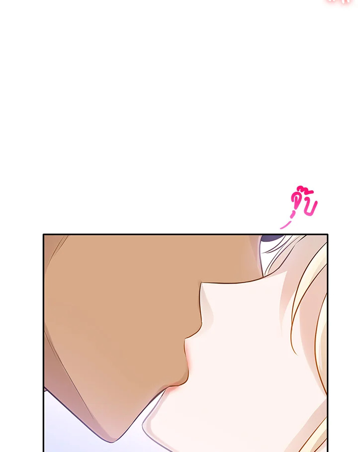 Marriage and Sword 9 072