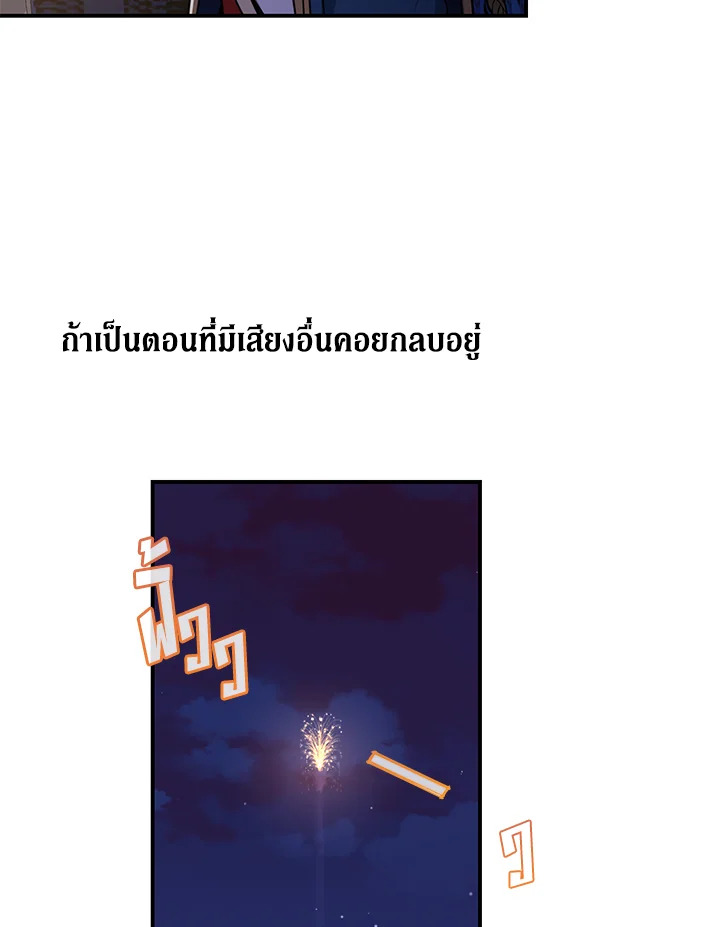 Into The Light Once Again 9 81