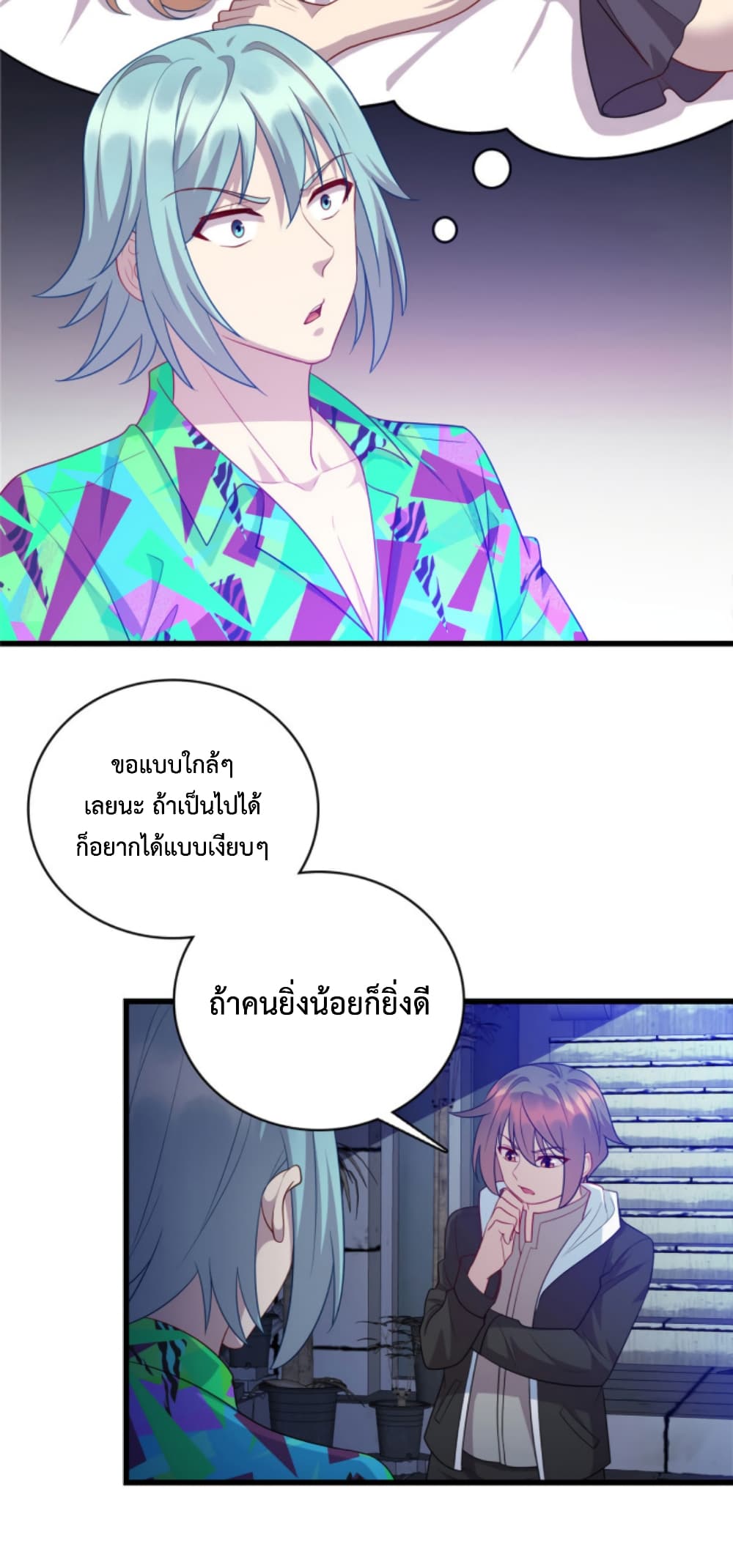 Dragon Emperor Martial God 45 26