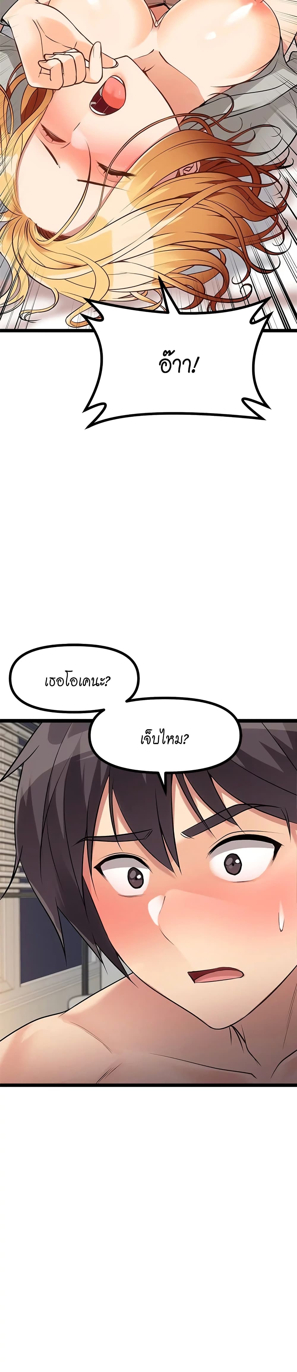 Cucumber Market เธ•เธญเธเธ—เธตเน 6 (42)