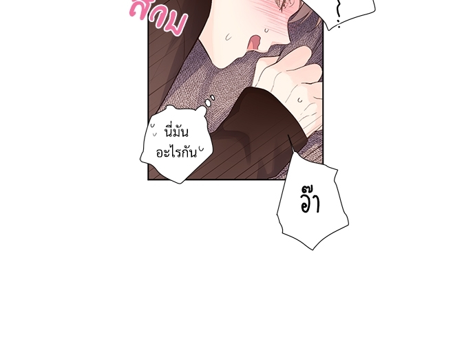 4 Week Lovers แฟนกัน 4 สัปดาห์ 25 10
