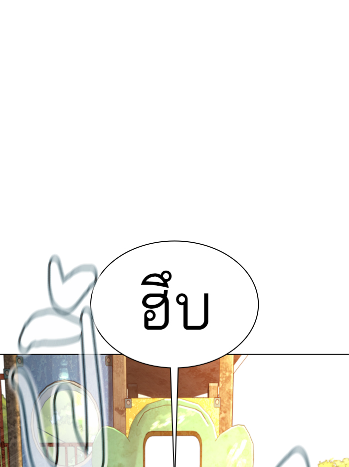 How to Fight เธ•เธญเธเธ—เธตเน142 (41)