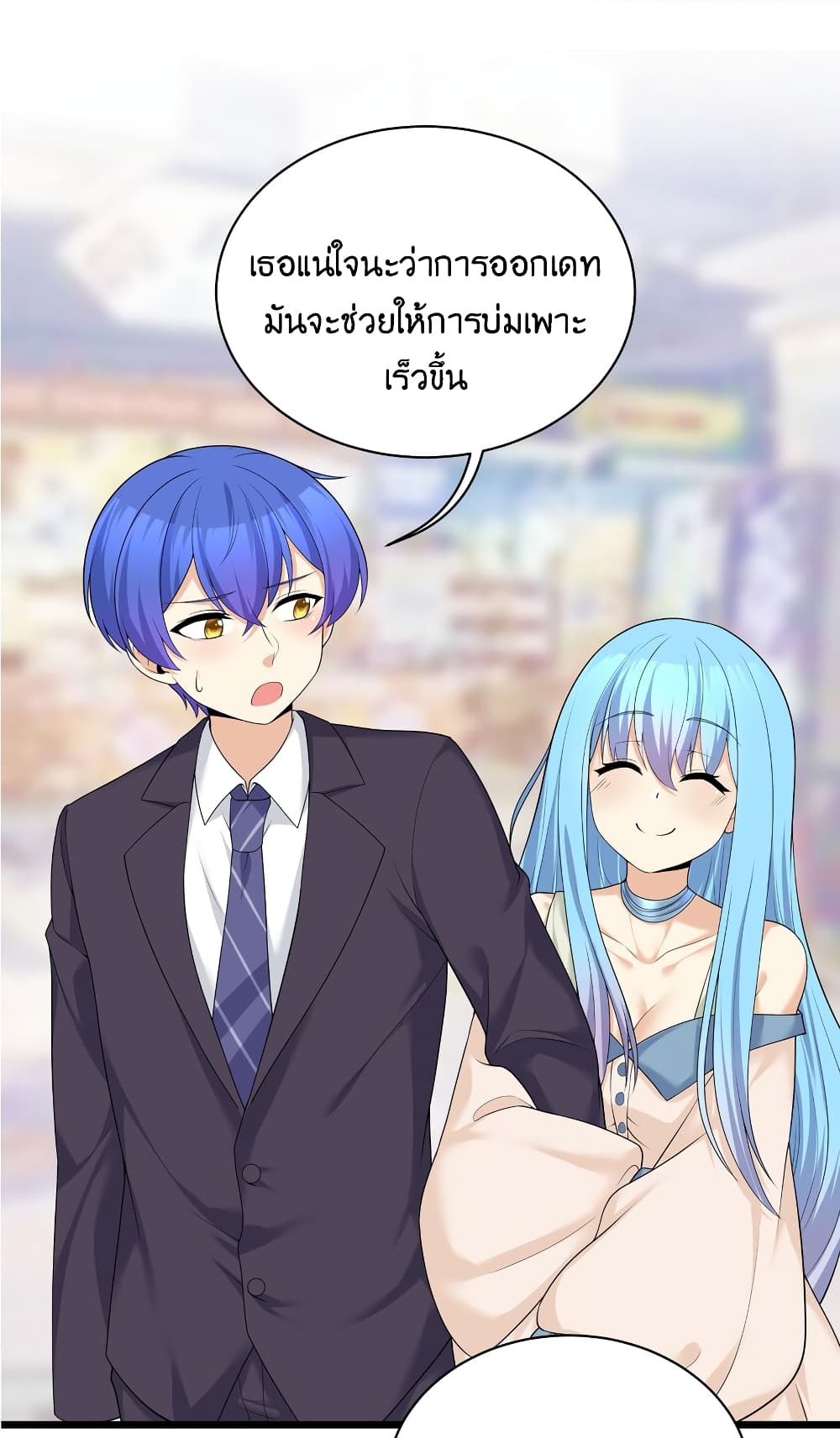 What Happended Why I become to Girl à¸•à¸­à¸™à¸—à¸µà¹ˆ 83 (45)