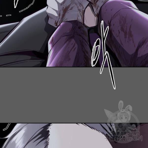 The Boy of Death 135 163