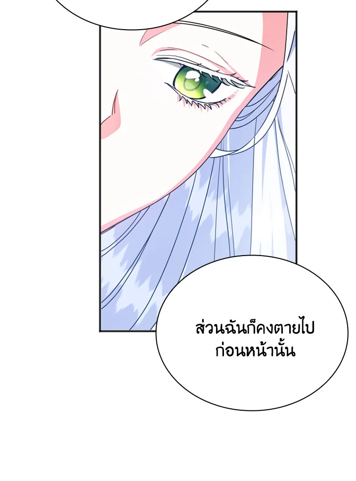 I Went On Strike Because It Was A Time Limit 4 18