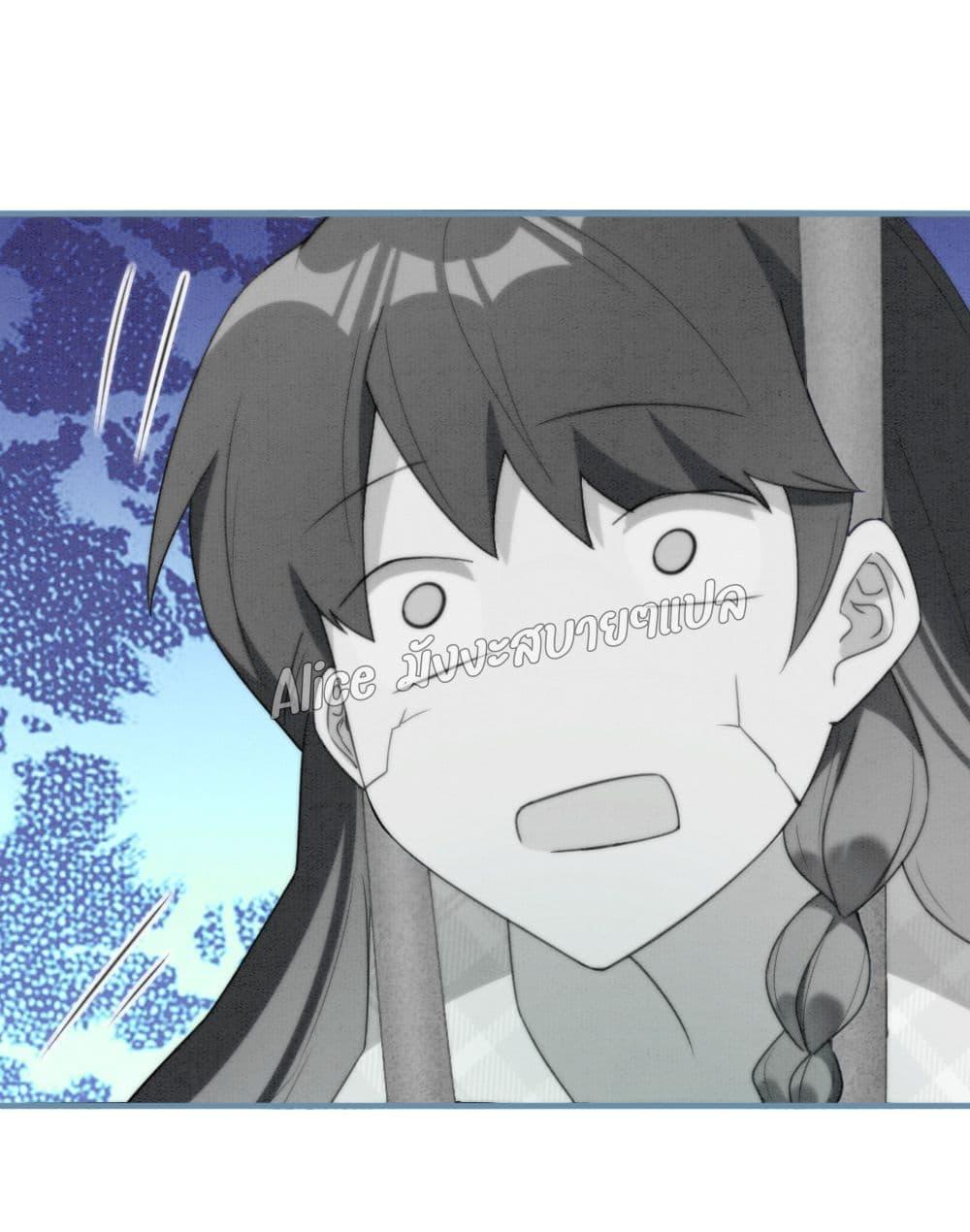 Everytime the Society Dies, The Male God Can Be Summoned ตอนที่ 1 (15)