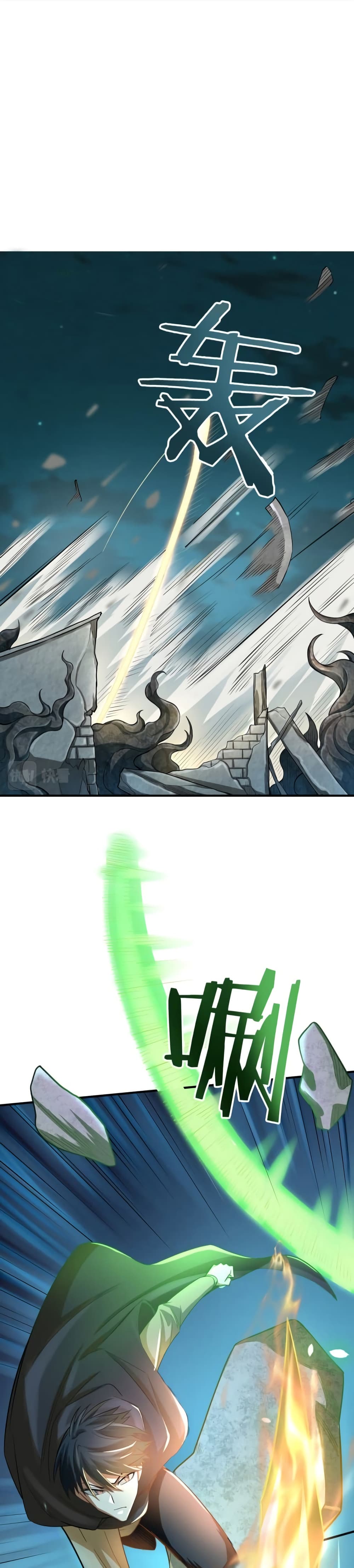 Global Killing Awakening SSS Level Talent At The Beginning! ตอนที่ 13 (1)