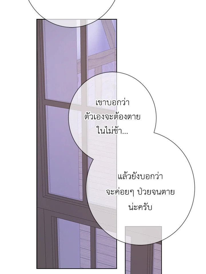 Life on the Flower Road of the Grand Duchess 11 122