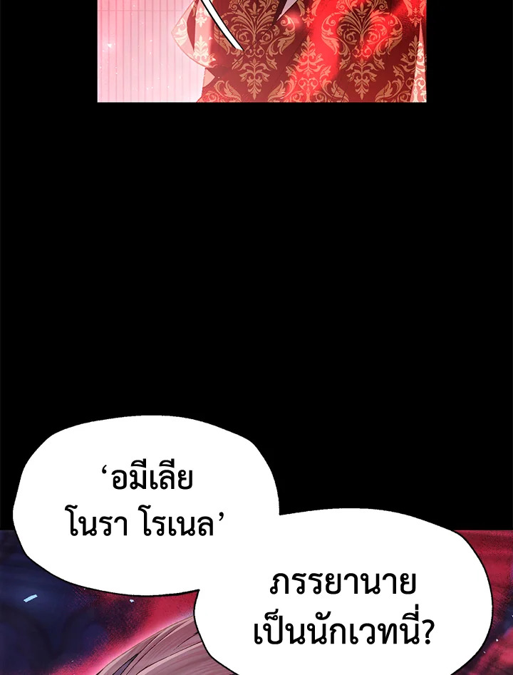 Father, I Don’t Want to Get Married! 113 091