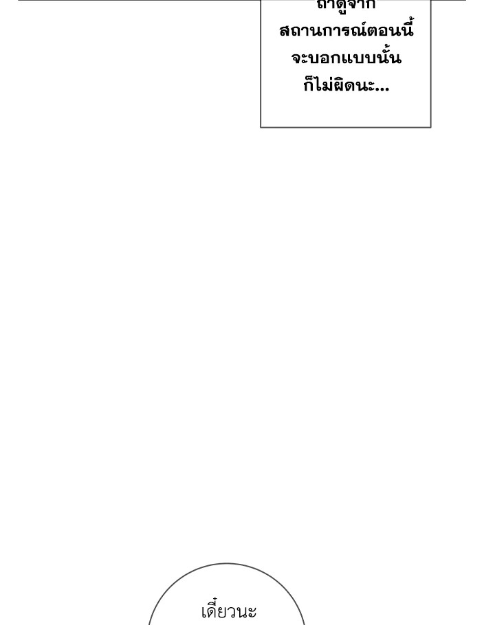 Life on the Flower Road of the Grand Duchess 27 041