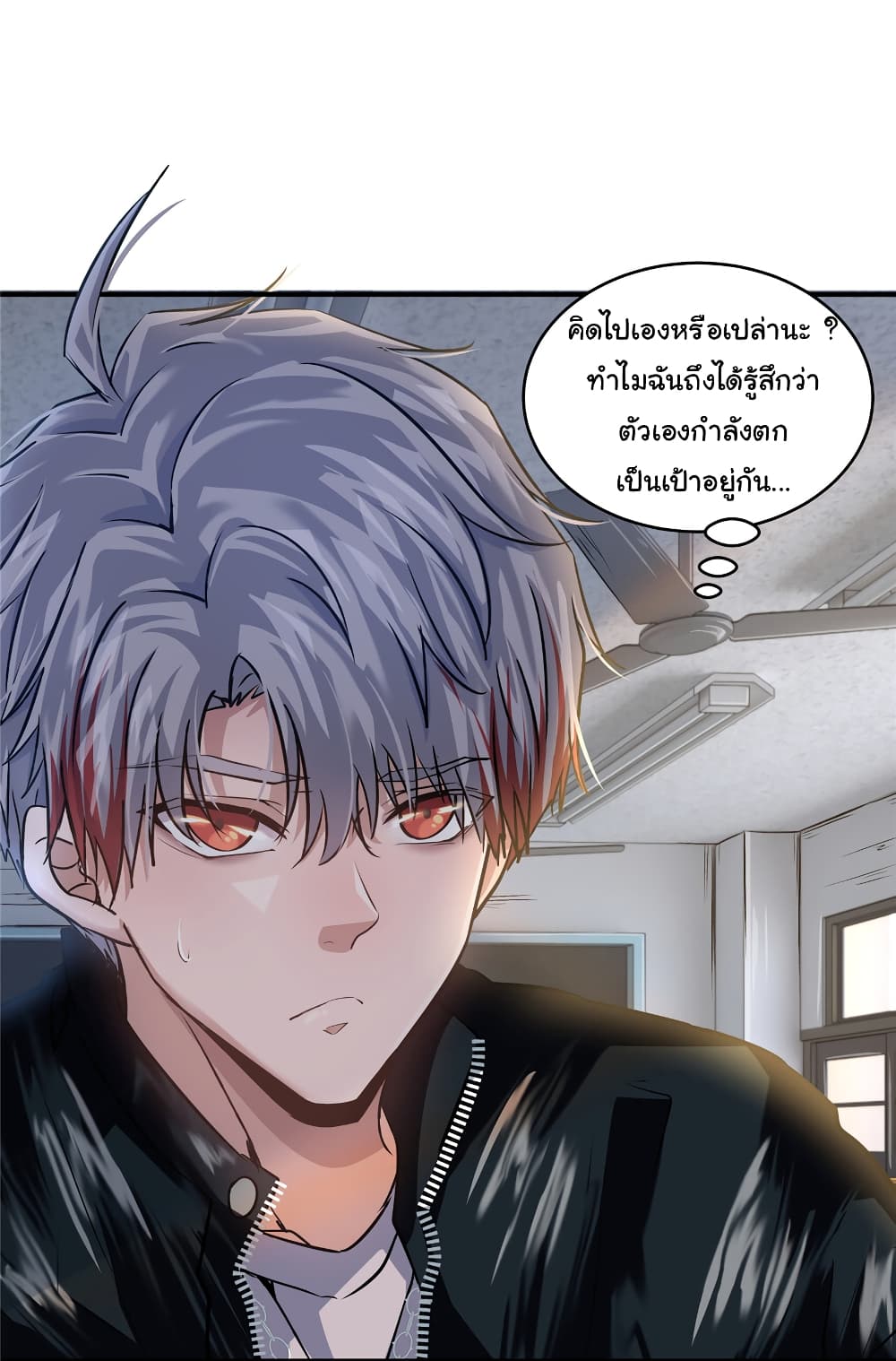 Live Steadily, Donโ€t Wave เธ•เธญเธเธ—เธตเน 18 (29)