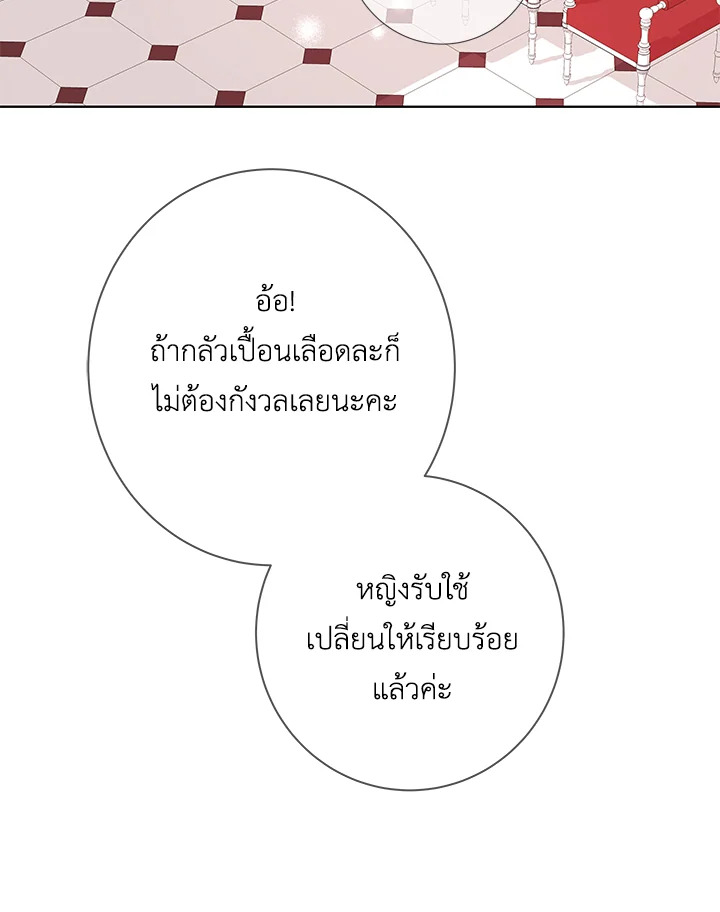 Life on the Flower Road of the Grand Duchess 11 081