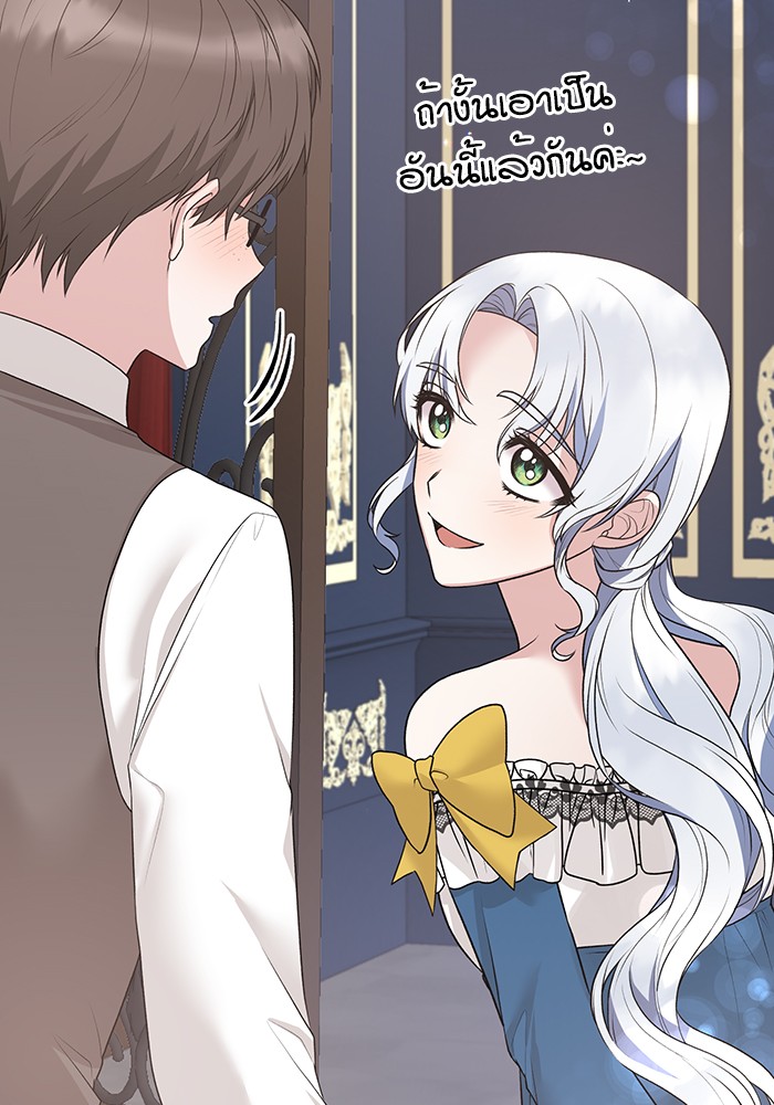 Angelic Lady 70 (47)