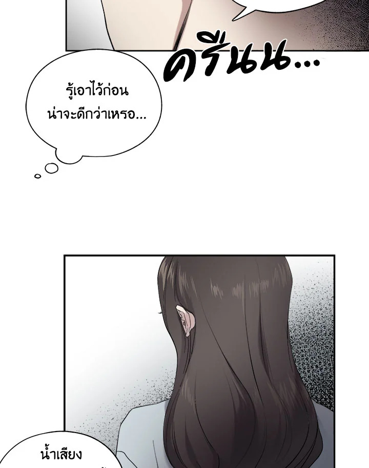 Marriage Instead of Death 4 24