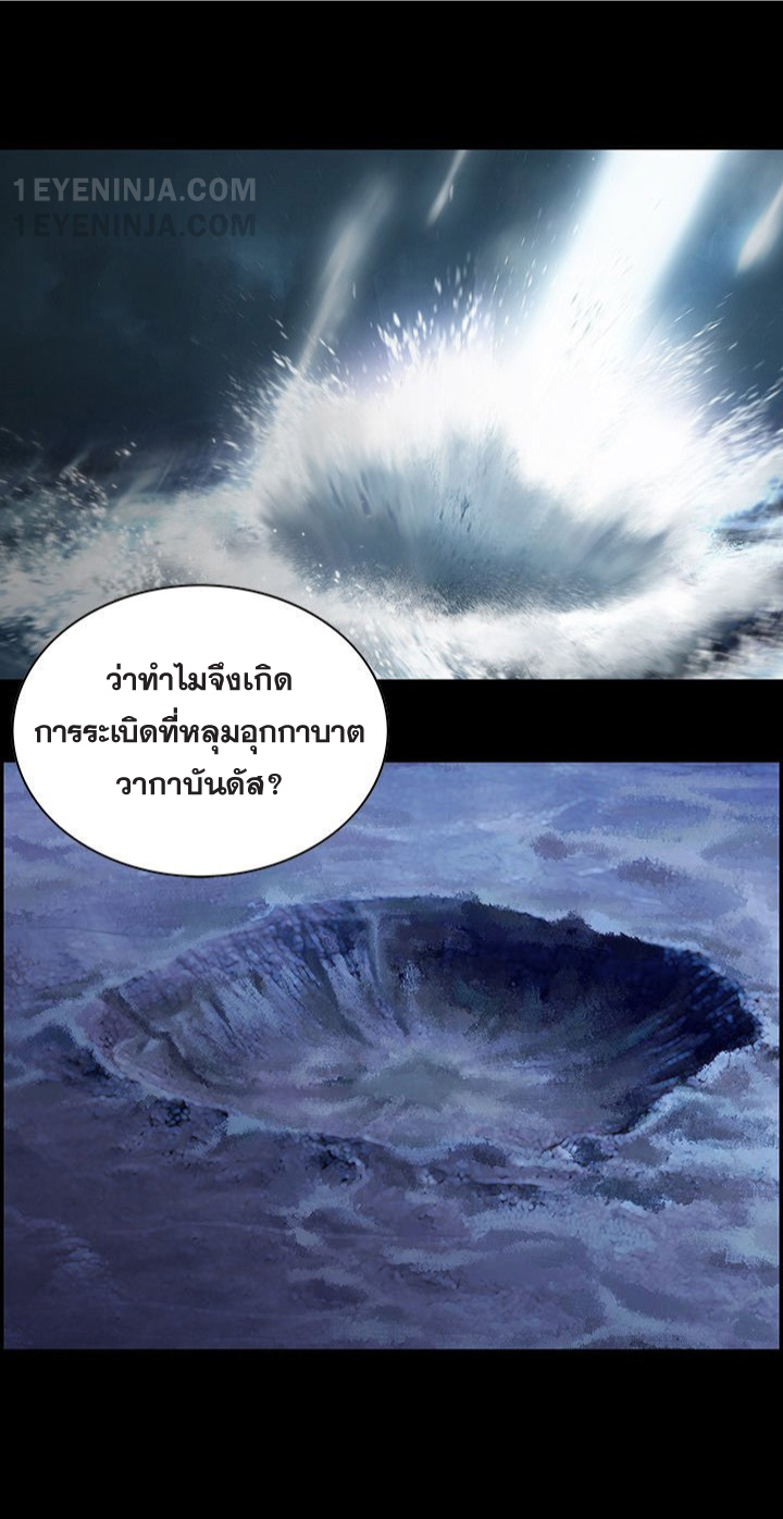 leviathan159 34