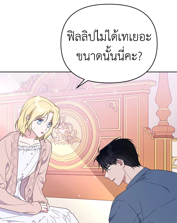 What It Means to Be You 23 082