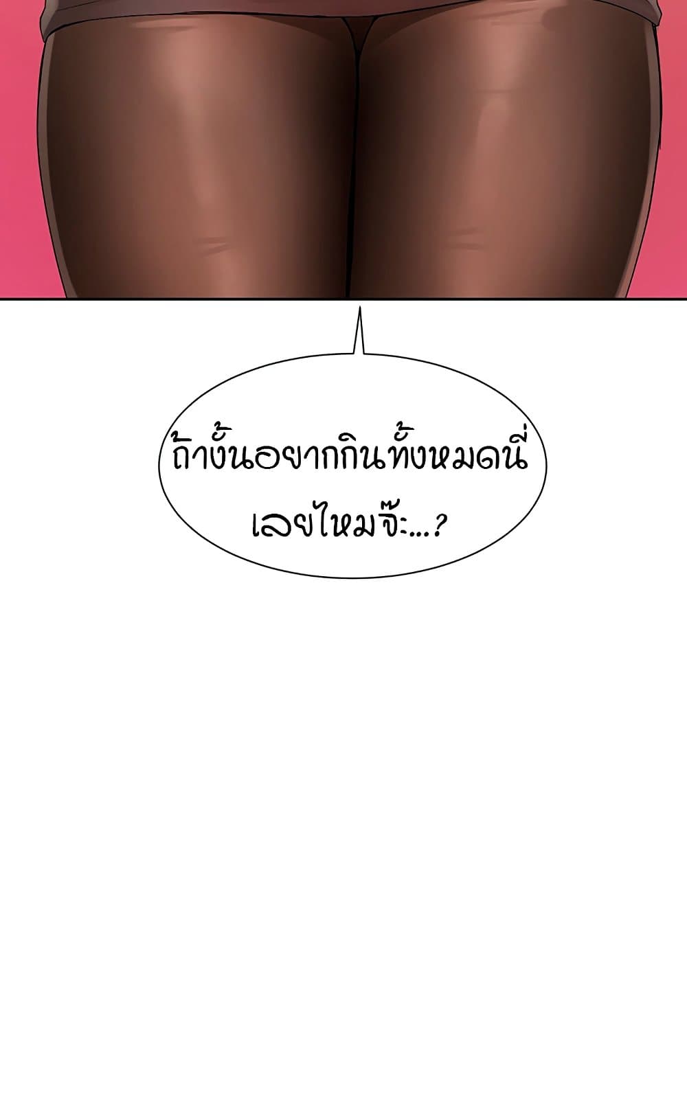 Theater Society (Circles) 108 12