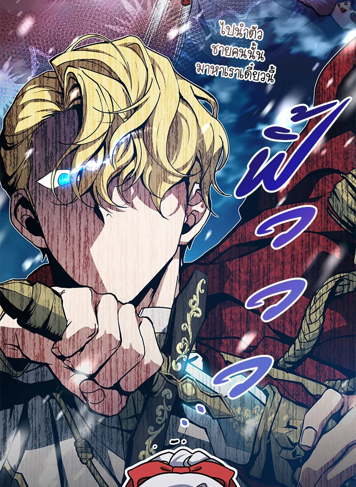 Into The Light Once Again 47 013