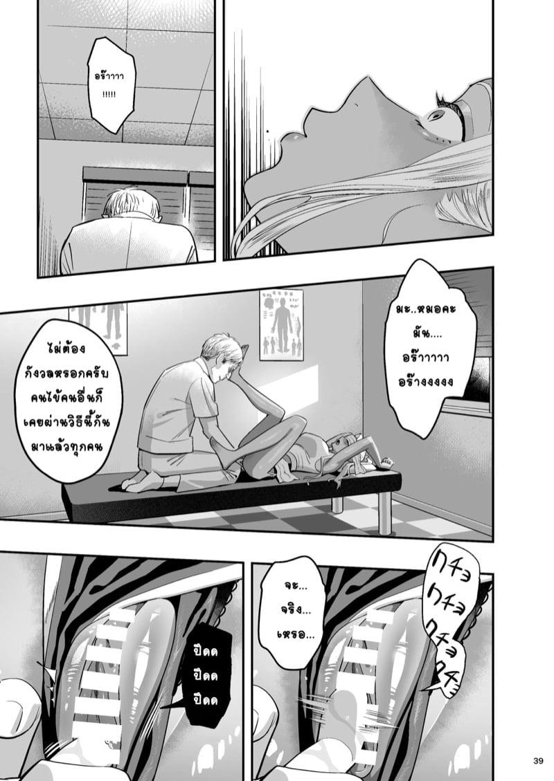 38