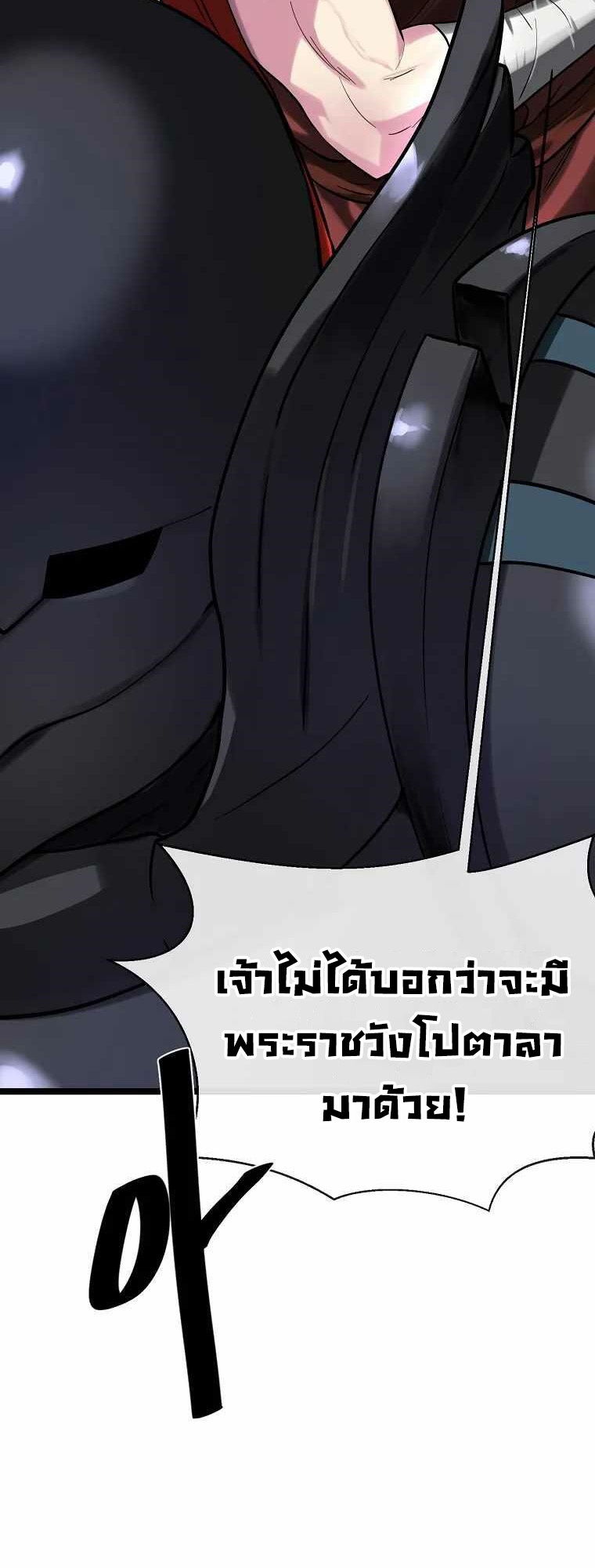 Volcanic Age 246 (52)