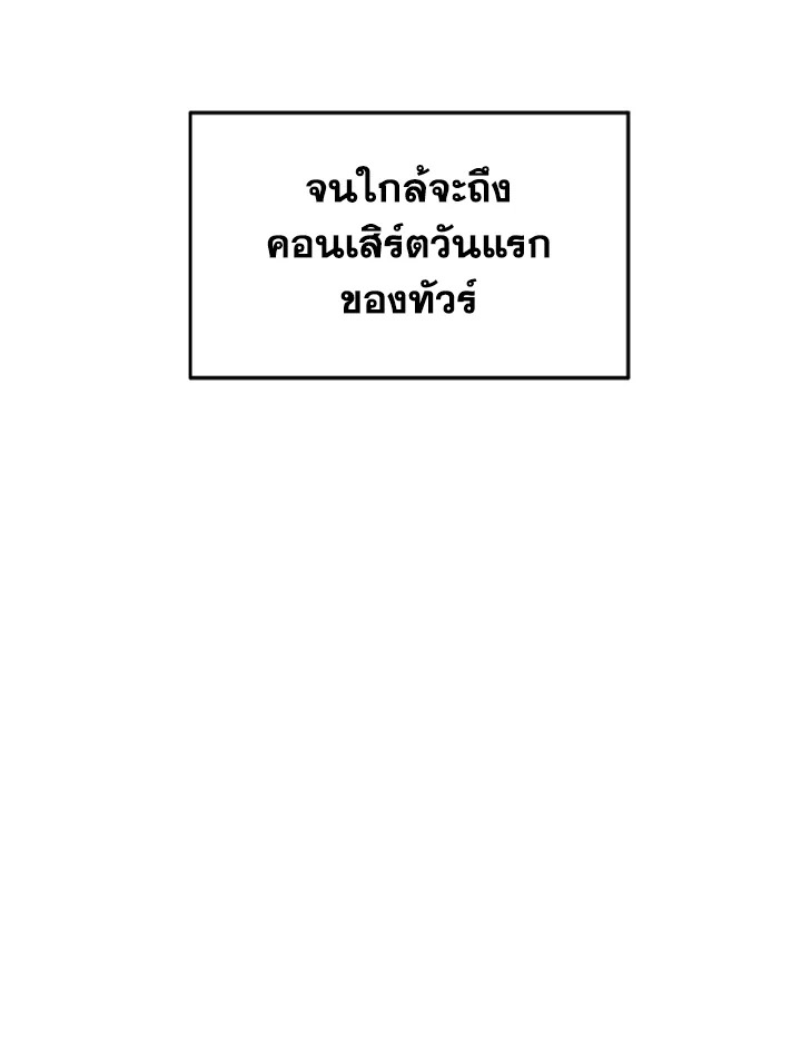 Kangju Please! 17 134