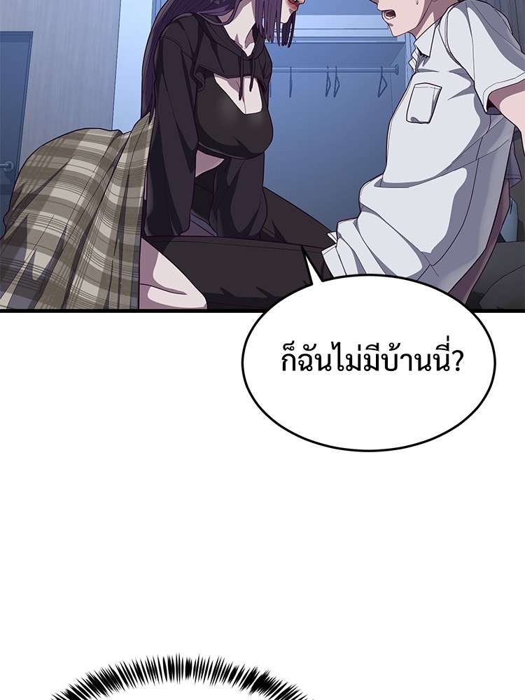 Absolute Obedience35 (194)