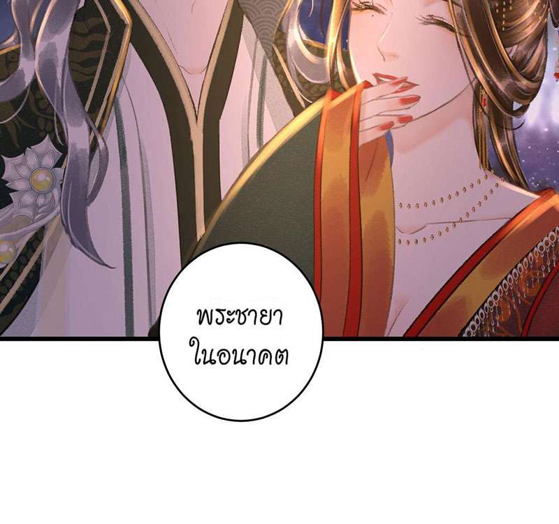 เธฃเธญเธฃเธฑเธเธเนเธฒเธกเธเธฒเธฅเน€เธงเธฅเธฒ58 30