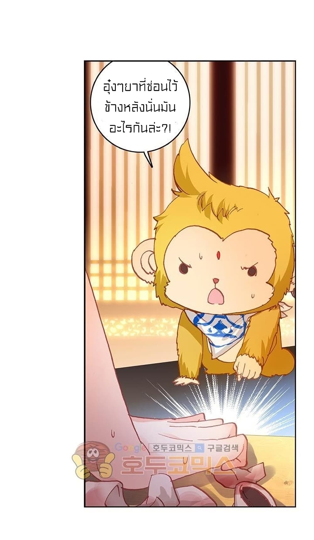 Perfect World 78 (35)
