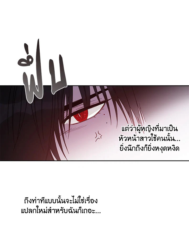 This Is an Obvious Fraudulent Marriage 34 066