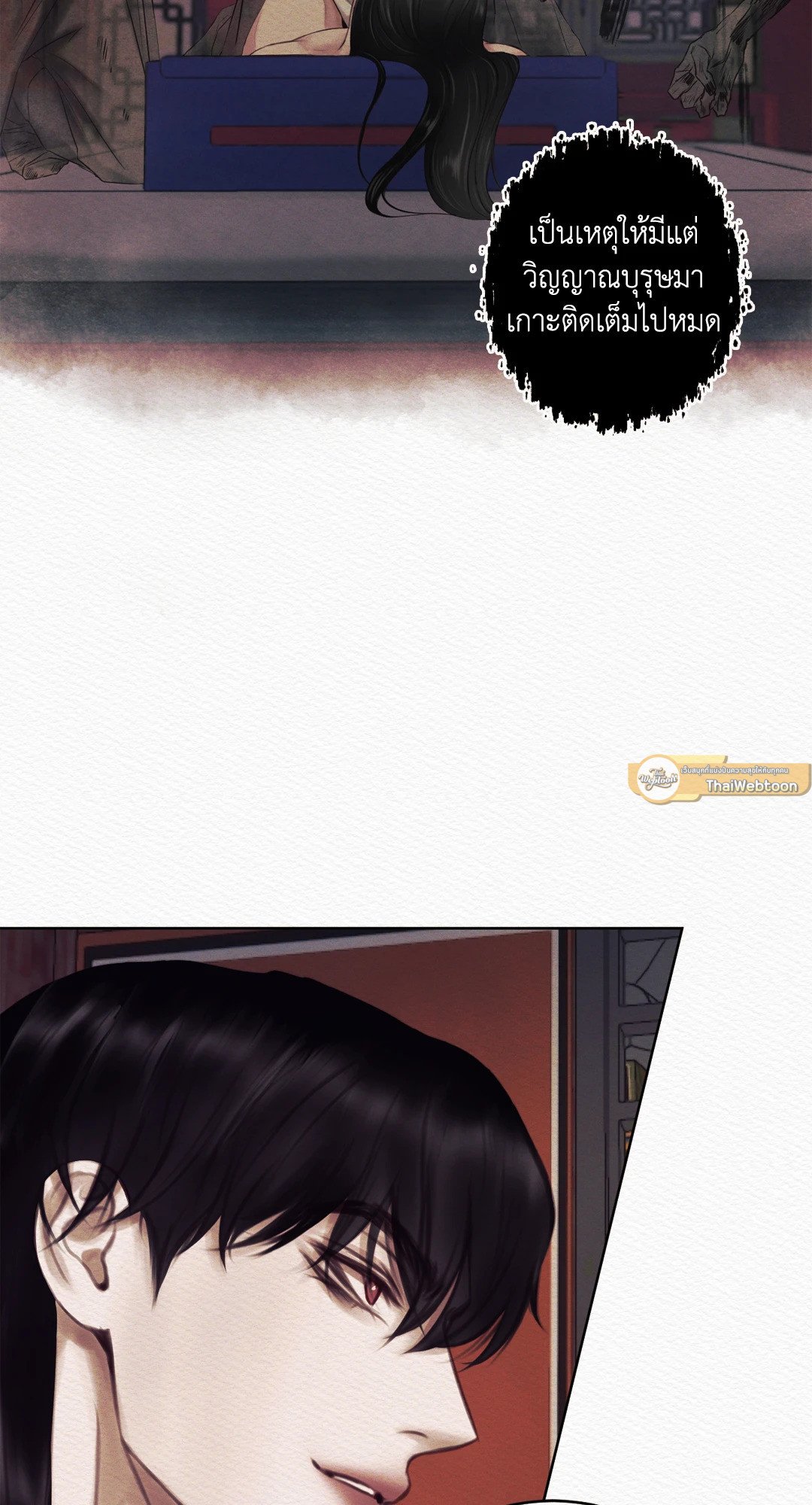 Night Song 8 29