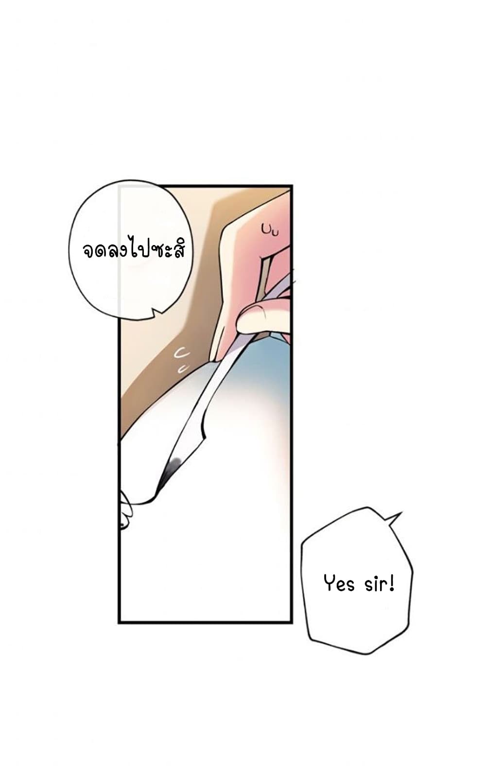Circle Zero’s Otherworldly Hero Business Re ตอนที่ 9 (37)
