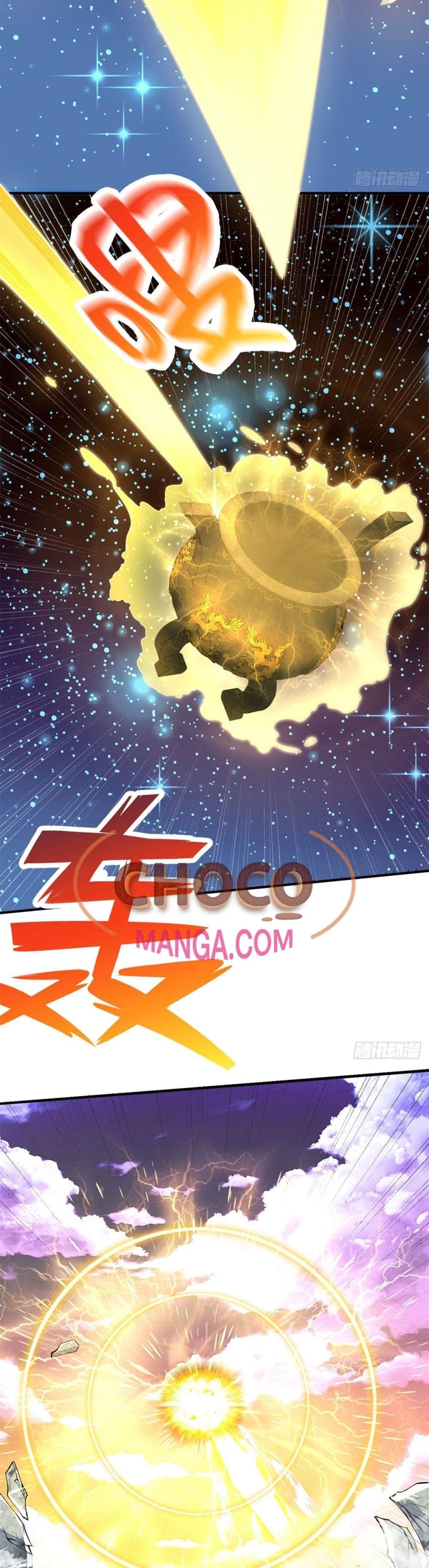 I Can Become A Sword God 2 (4)