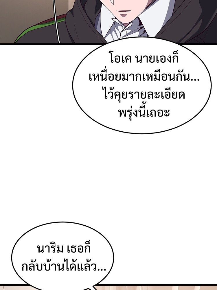 Absolute Obedience35 (179)