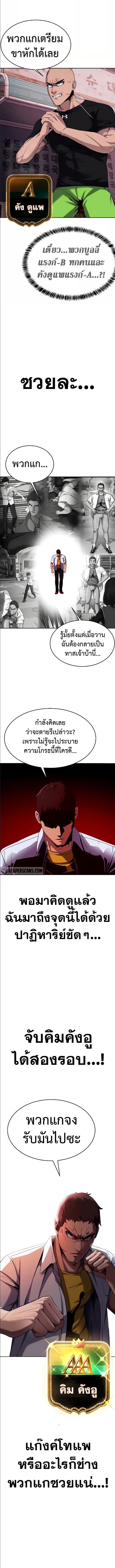 Absolute Obedience 5 (12)