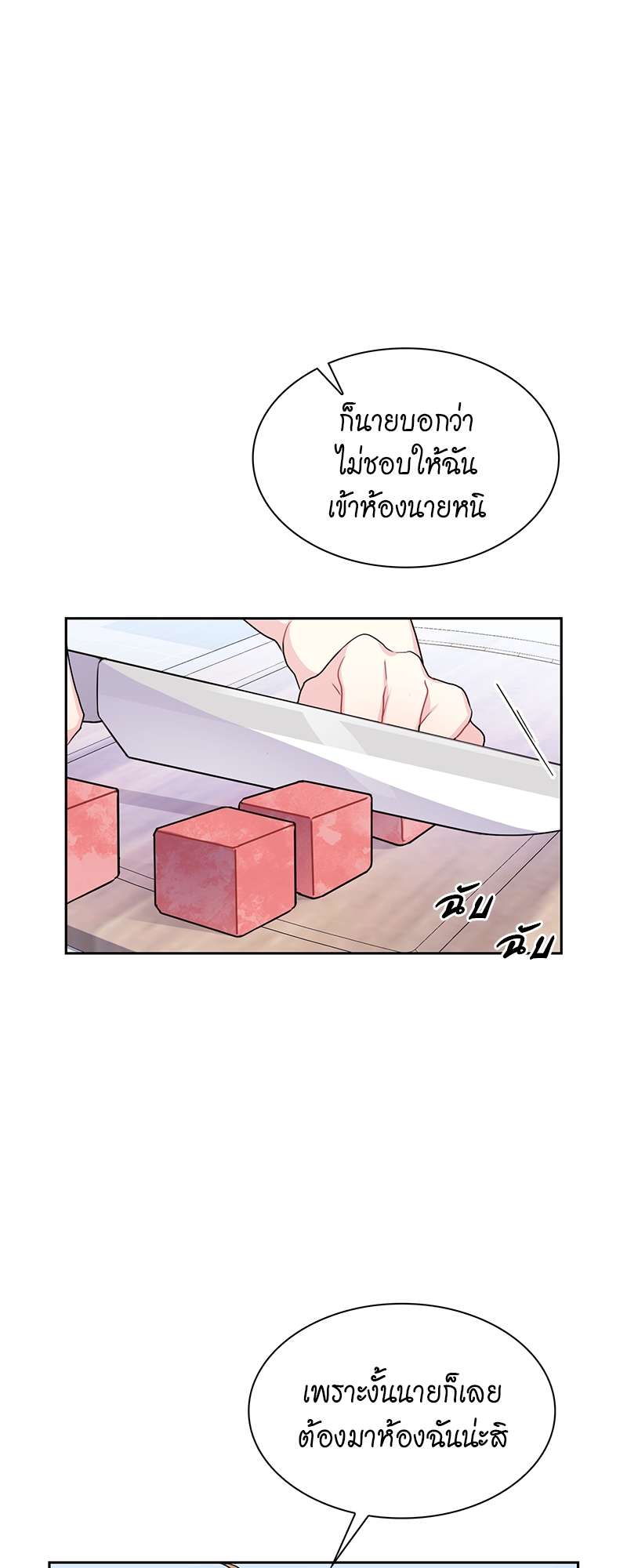 ท้องฟ้าของผม35 23