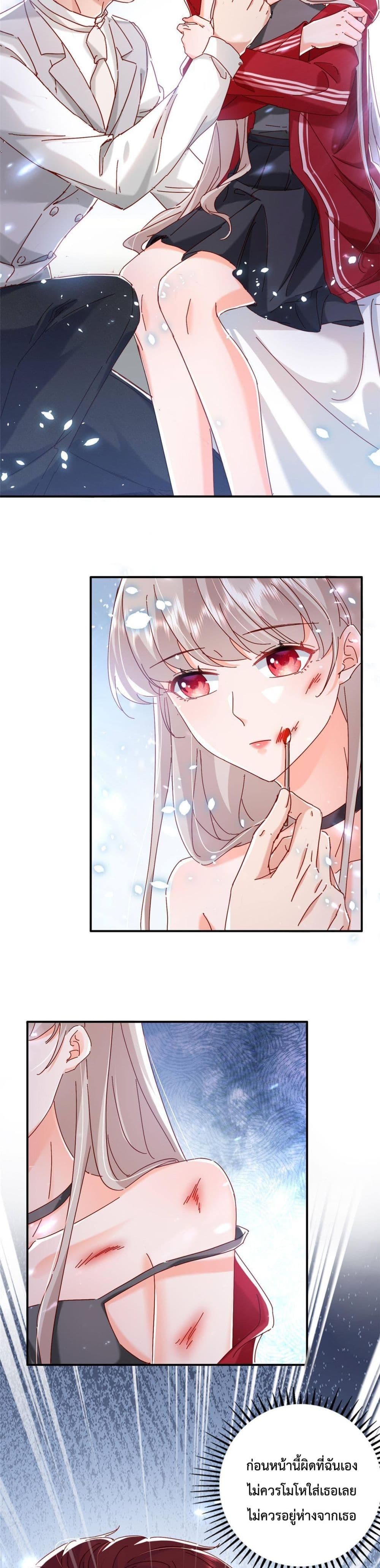 Declaration of love 17 07