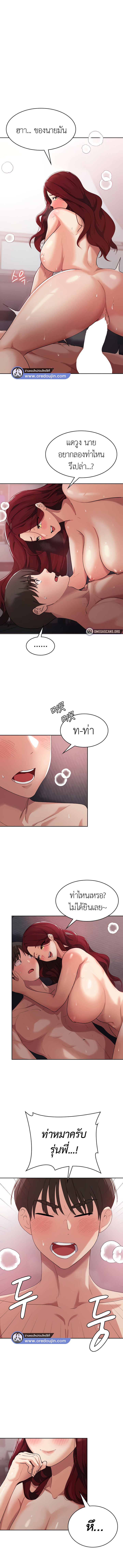 Sexy Man and Woman04