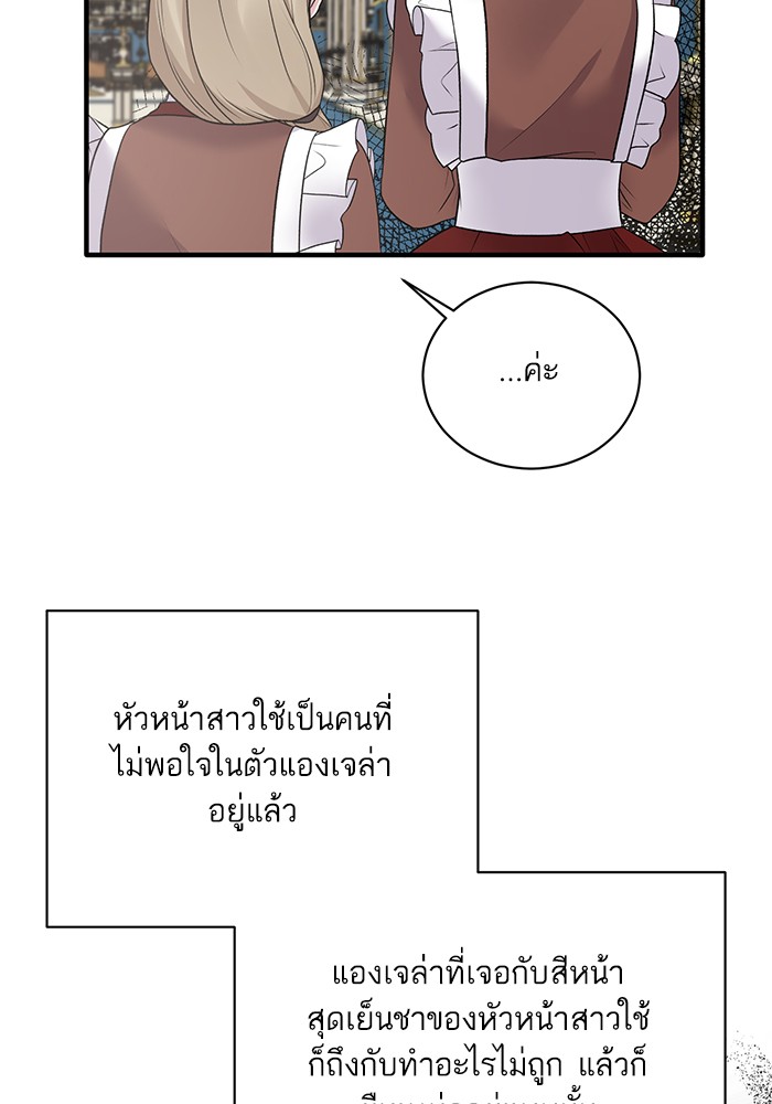 Angelic Lady 59 (33)