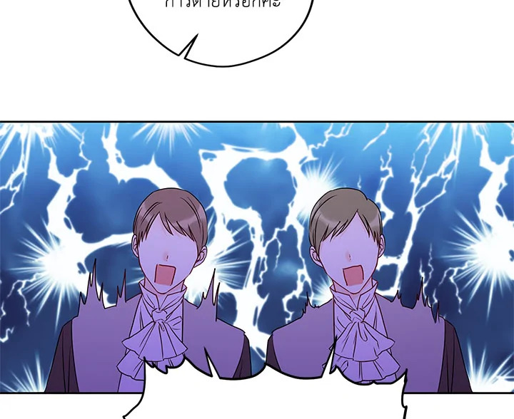 This Is an Obvious Fraudulent Marriage 38 010