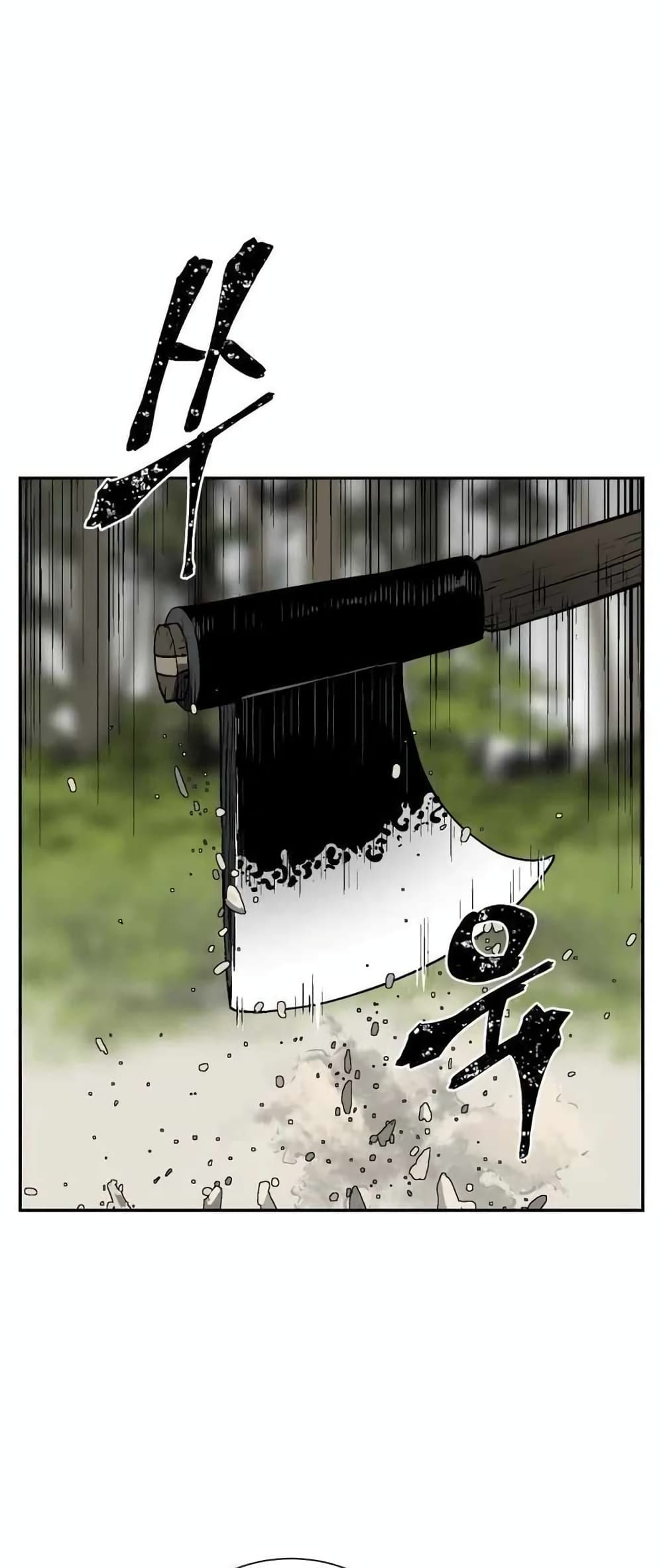 Tales of A Shinning Sword à¸•à¸­à¸™à¸—à¸µà¹ˆ 19 (67)
