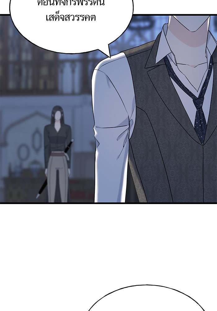 Crows Like Things That Sparkle 56 (31)