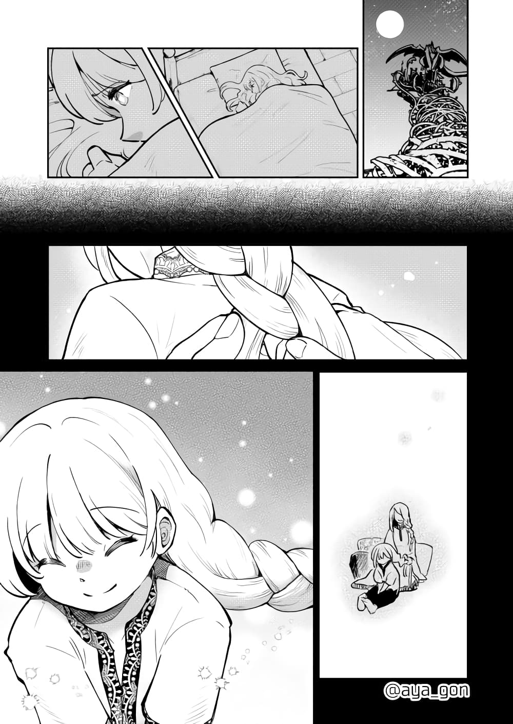 Ningen girai no maou sama wa youjo ni mo yousha shinai ตอนที่ 39 (4)